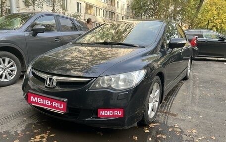 Honda Civic VIII, 2008 год, 715 000 рублей, 3 фотография