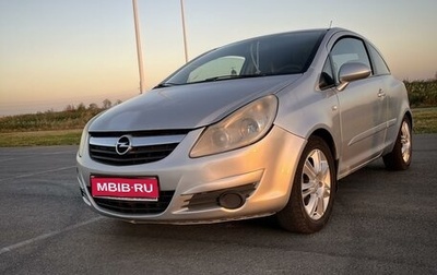 Opel Corsa D, 2007 год, 500 000 рублей, 1 фотография