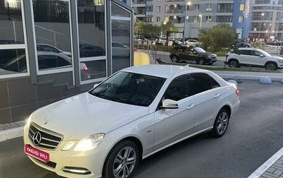 Mercedes-Benz E-Класс, 2010 год, 1 568 000 рублей, 1 фотография