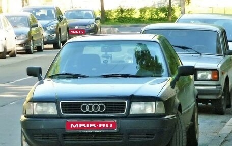 Audi 80, 1994 год, 100 000 рублей, 1 фотография