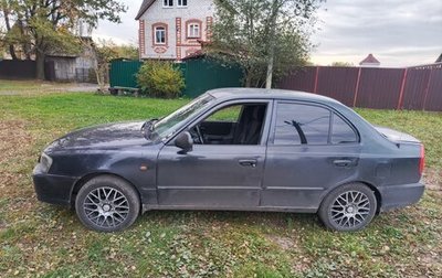 Hyundai Accent II, 2005 год, 400 000 рублей, 1 фотография