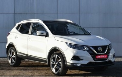 Nissan Qashqai, 2021 год, 2 960 000 рублей, 1 фотография