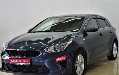 KIA cee'd III, 2018 год, 1 770 000 рублей, 1 фотография