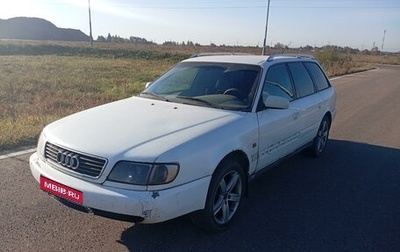 Audi A6, 1995 год, 340 000 рублей, 1 фотография