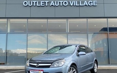 Opel Astra H, 2007 год, 449 000 рублей, 1 фотография