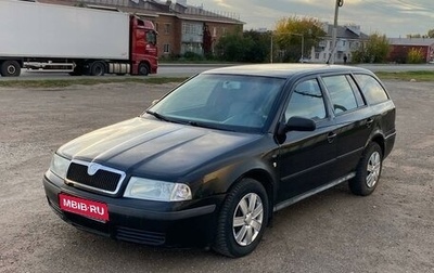 Skoda Octavia IV, 2003 год, 199 000 рублей, 1 фотография