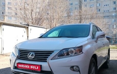 Lexus RX III, 2013 год, 2 880 000 рублей, 1 фотография