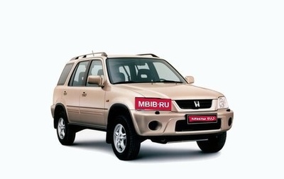 Honda CR-V IV, 1999 год, 579 000 рублей, 1 фотография