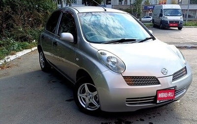 Nissan March III, 2002 год, 433 000 рублей, 1 фотография