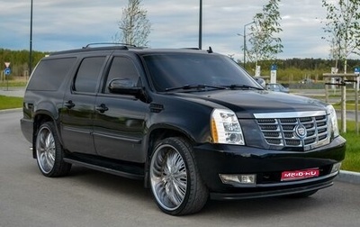 Cadillac Escalade III, 2006 год, 1 900 000 рублей, 1 фотография