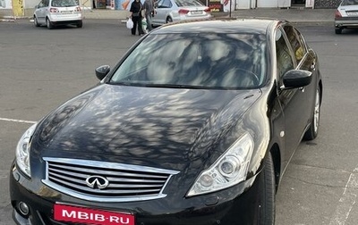 Infiniti G, 2012 год, 1 710 000 рублей, 1 фотография