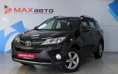 Toyota RAV4, 2015 год, 2 299 000 рублей, 1 фотография