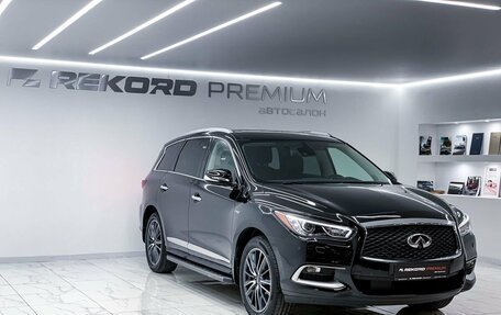 Infiniti QX60 I рестайлинг, 2017 год, 3 949 000 рублей, 6 фотография