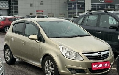 Opel Corsa D, 2008 год, 535 000 рублей, 1 фотография