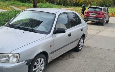 Hyundai Accent II, 2002 год, 350 000 рублей, 1 фотография