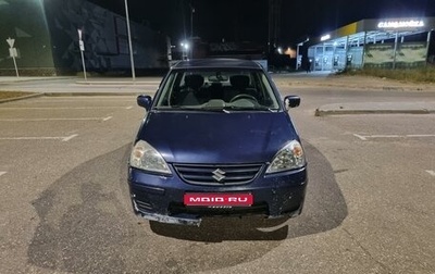 Suzuki Liana, 2007 год, 360 000 рублей, 1 фотография