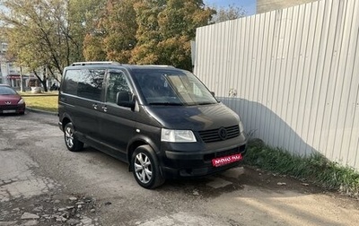 Volkswagen Transporter T5 рестайлинг, 2007 год, 1 000 030 рублей, 1 фотография