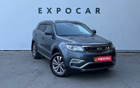 Geely Atlas I, 2021 год, 2 314 000 рублей, 7 фотография