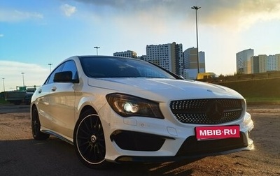 Mercedes-Benz CLA, 2014 год, 2 150 000 рублей, 1 фотография