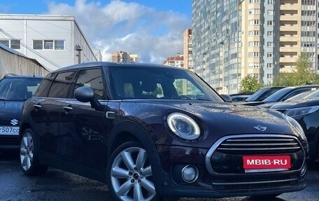 MINI Clubman, 2016 год, 1 649 000 рублей, 1 фотография