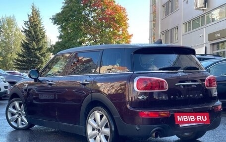 MINI Clubman, 2016 год, 1 649 000 рублей, 4 фотография