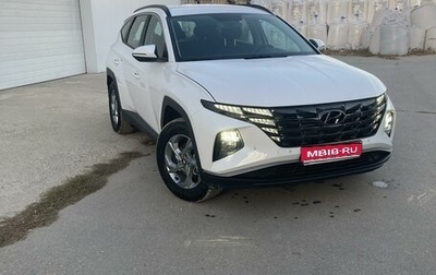 Hyundai Tucson, 2023 год, 3 250 000 рублей, 1 фотография