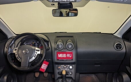 Nissan Qashqai+2 I, 2013 год, 1 150 000 рублей, 15 фотография