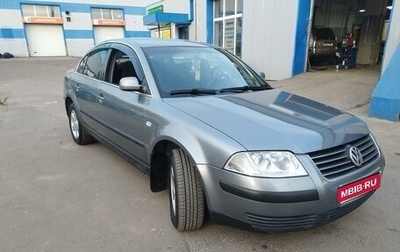 Volkswagen Passat B5+ рестайлинг, 2001 год, 450 000 рублей, 1 фотография