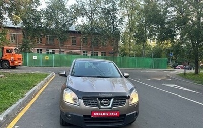 Nissan Qashqai, 2008 год, 899 000 рублей, 1 фотография