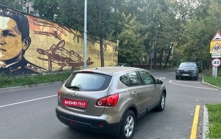 Nissan Qashqai, 2008 год, 899 000 рублей, 3 фотография