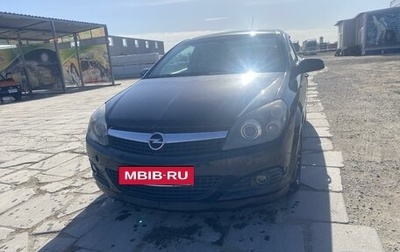 Opel Astra H, 2008 год, 500 000 рублей, 1 фотография