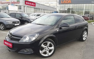 Opel Astra H, 2010 год, 499 000 рублей, 1 фотография