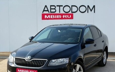 Skoda Octavia, 2013 год, 1 390 000 рублей, 1 фотография