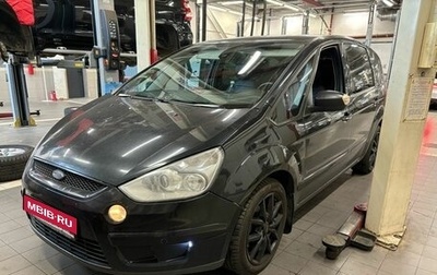 Ford S-MAX I, 2008 год, 897 000 рублей, 1 фотография