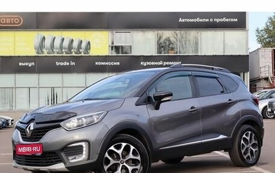 Renault Kaptur I рестайлинг, 2017 год, 1 430 000 рублей, 1 фотография