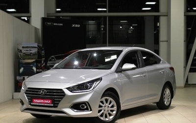 Hyundai Solaris II рестайлинг, 2019 год, 1 465 000 рублей, 1 фотография