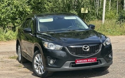 Mazda CX-5 II, 2014 год, 2 100 000 рублей, 1 фотография