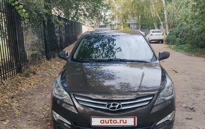 Hyundai Solaris II рестайлинг, 2016 год, 980 000 рублей, 1 фотография