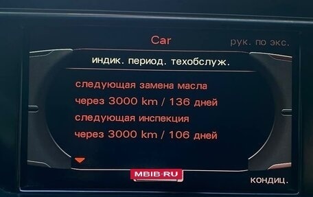 Audi A5, 2010 год, 1 450 000 рублей, 30 фотография