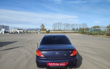 KIA Spectra II (LD), 2007 год, 289 000 рублей, 2 фотография