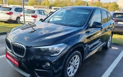 BMW X1, 2017 год, 2 147 000 рублей, 1 фотография