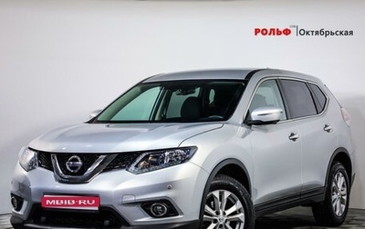 Nissan X-Trail, 2017 год, 2 279 000 рублей, 1 фотография