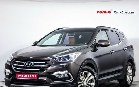 Hyundai Santa Fe III рестайлинг, 2017 год, 2 399 000 рублей, 1 фотография