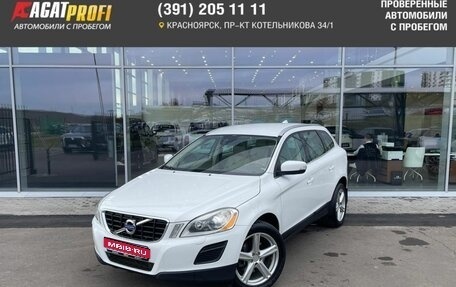 Volvo XC60 II, 2012 год, 1 639 000 рублей, 1 фотография