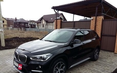 BMW X1, 2016 год, 2 800 000 рублей, 1 фотография