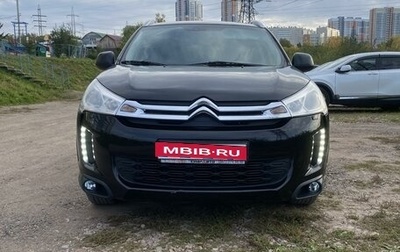 Citroen C4 Aircross, 2013 год, 1 350 000 рублей, 1 фотография