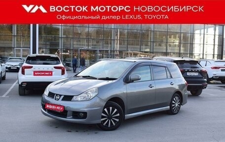 Nissan Wingroad III, 2008 год, 697 000 рублей, 1 фотография