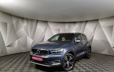 Volvo XC40 I, 2018 год, 3 549 700 рублей, 1 фотография