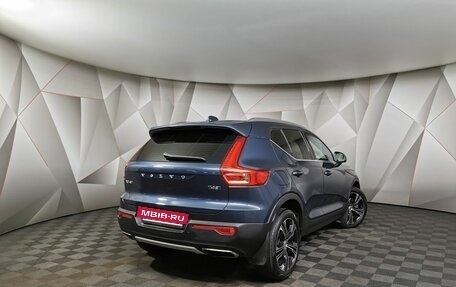 Volvo XC40 I, 2018 год, 3 549 700 рублей, 2 фотография