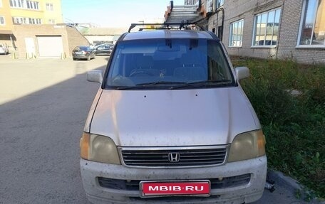 Honda Stepwgn IV, 2000 год, 320 000 рублей, 1 фотография